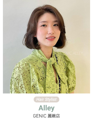 01-2 - GENIC SALON