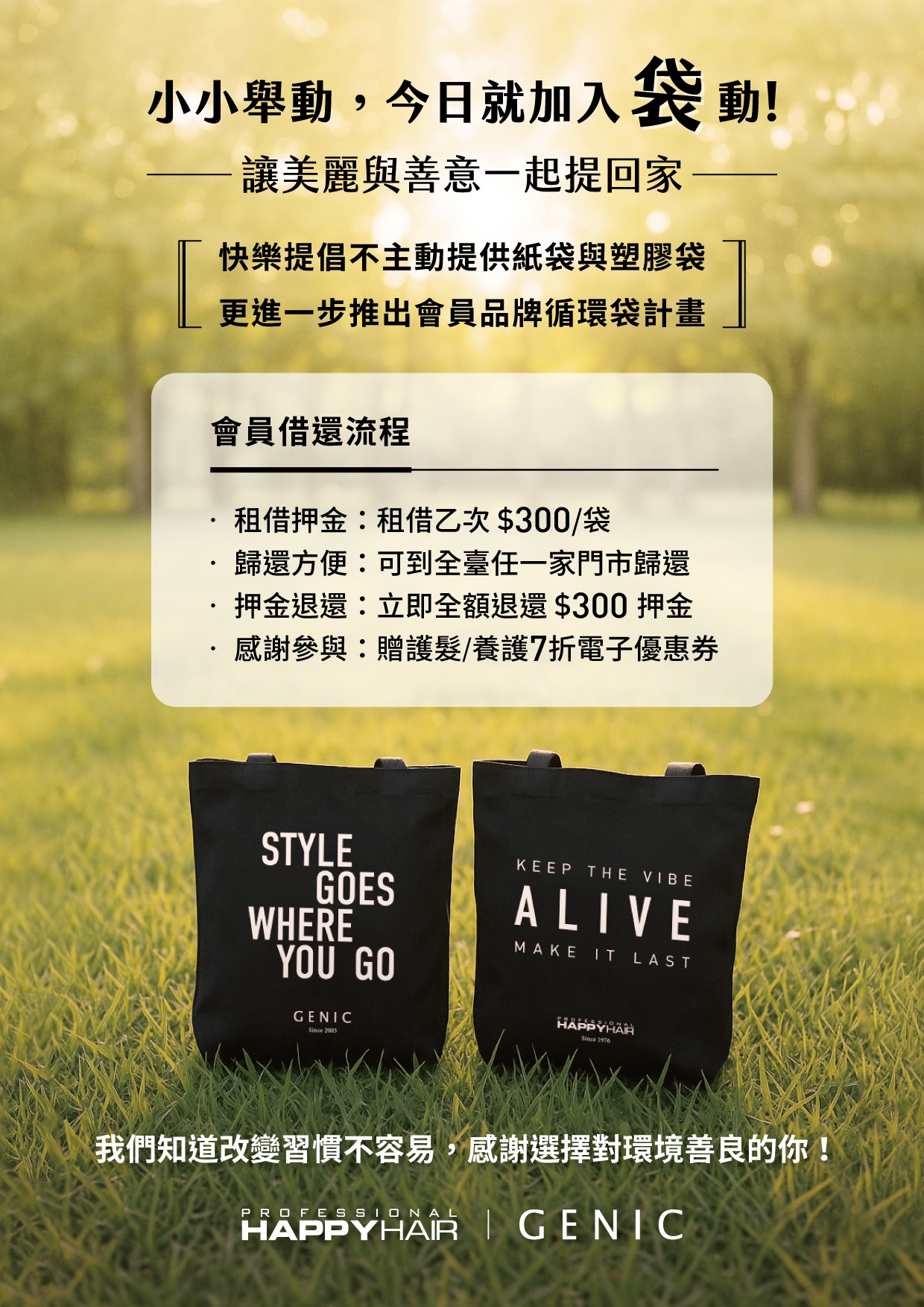 messageImage_1761187732435 - GENIC SALON