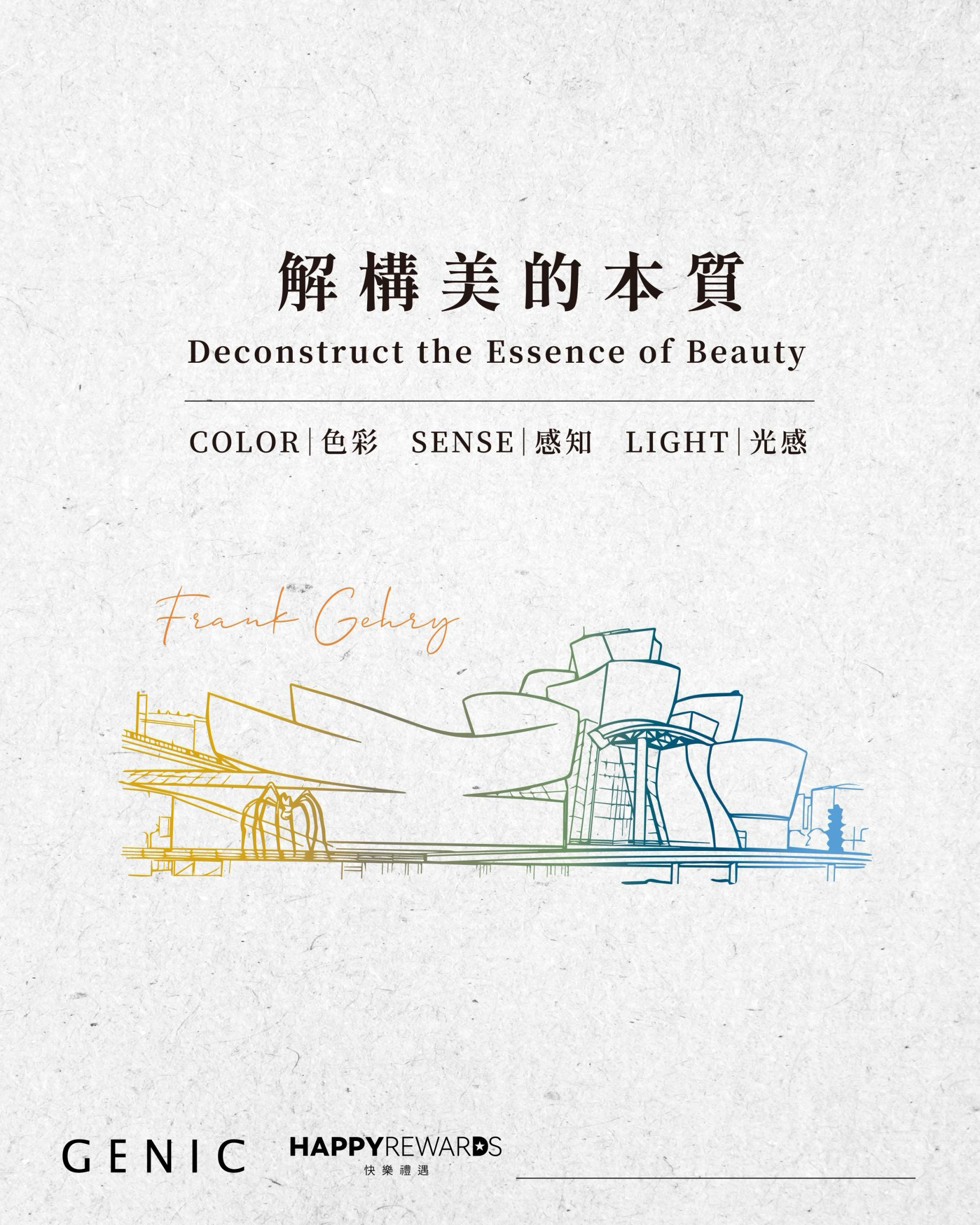 LINE_NOTE_260904_1 - GENIC SALON