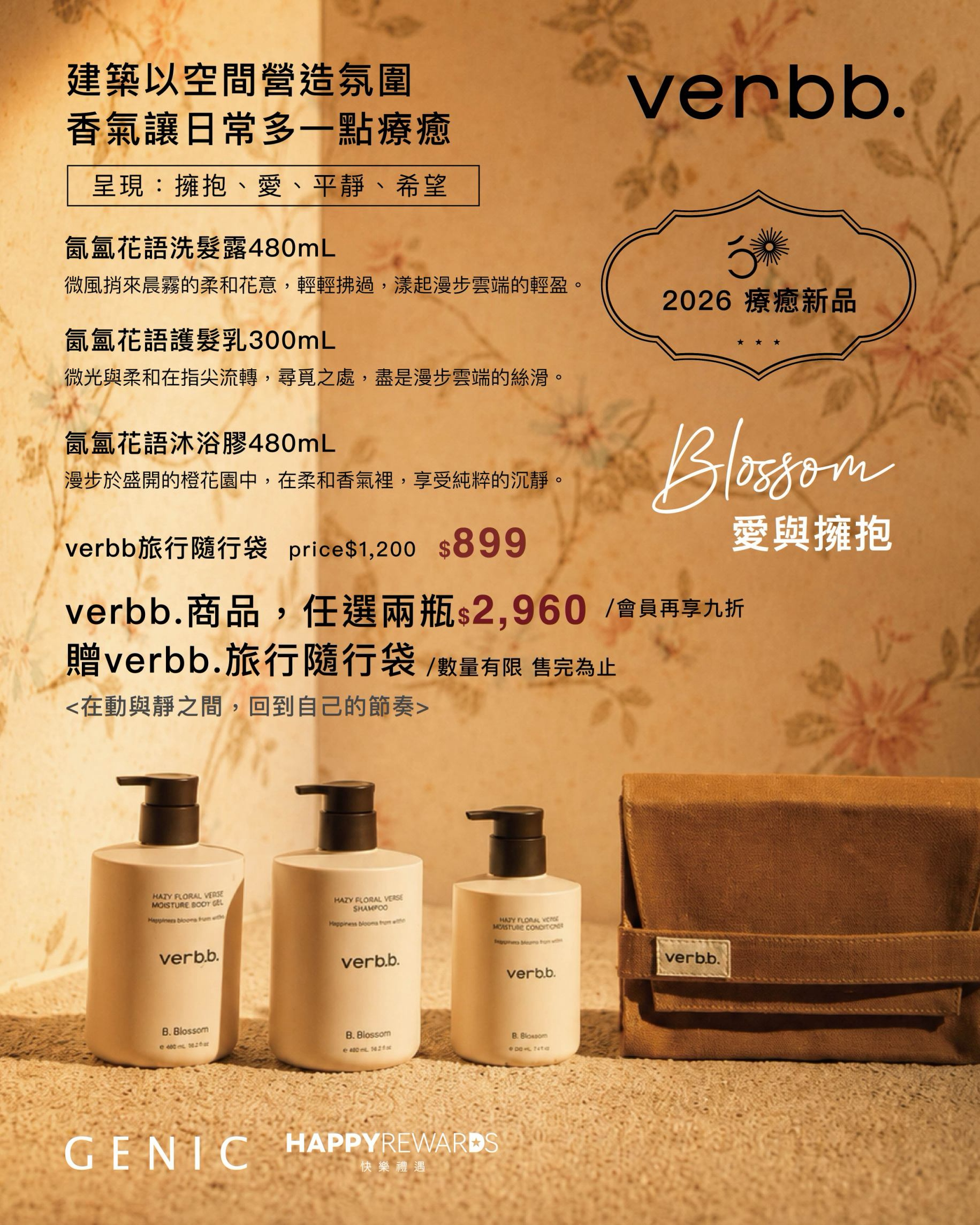 LINE_NOTE_260904_3 - GENIC SALON