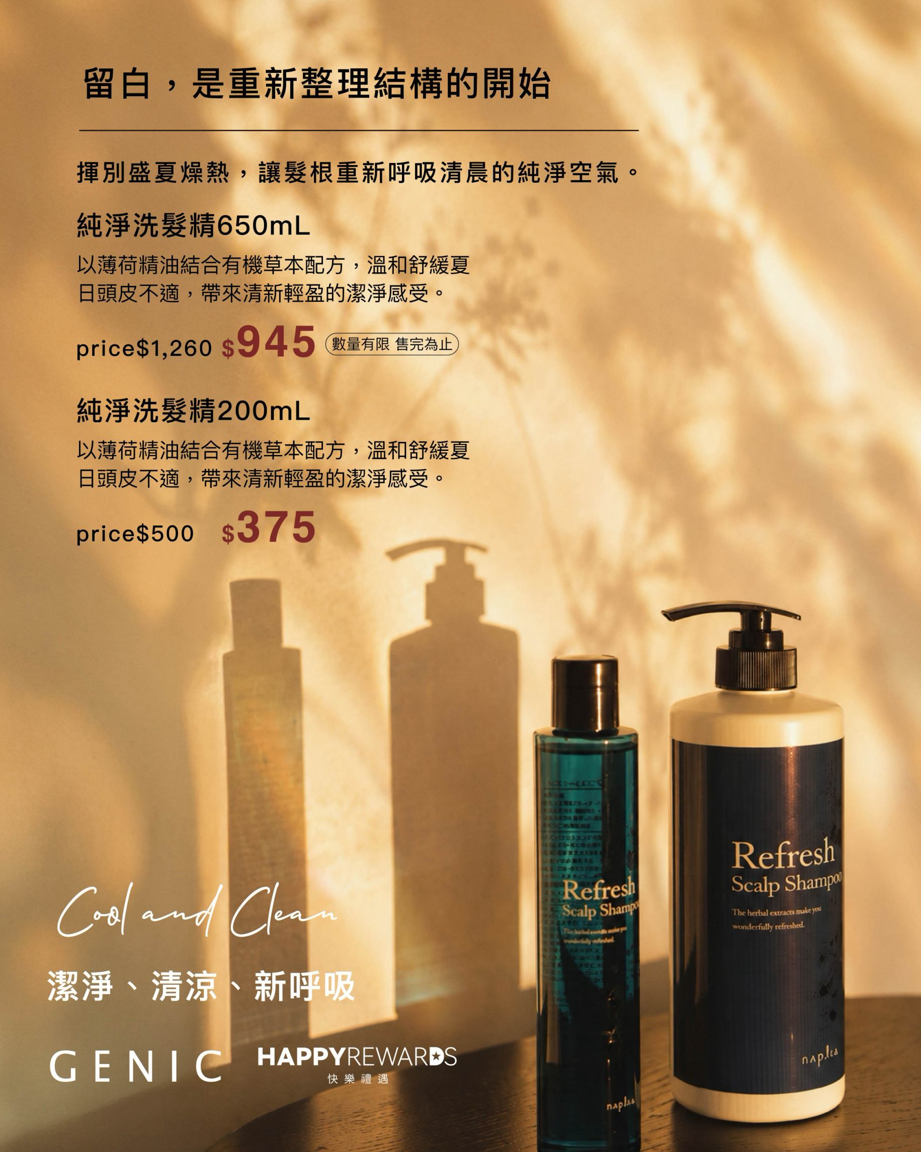 LINE_NOTE_260904_6 - GENIC SALON