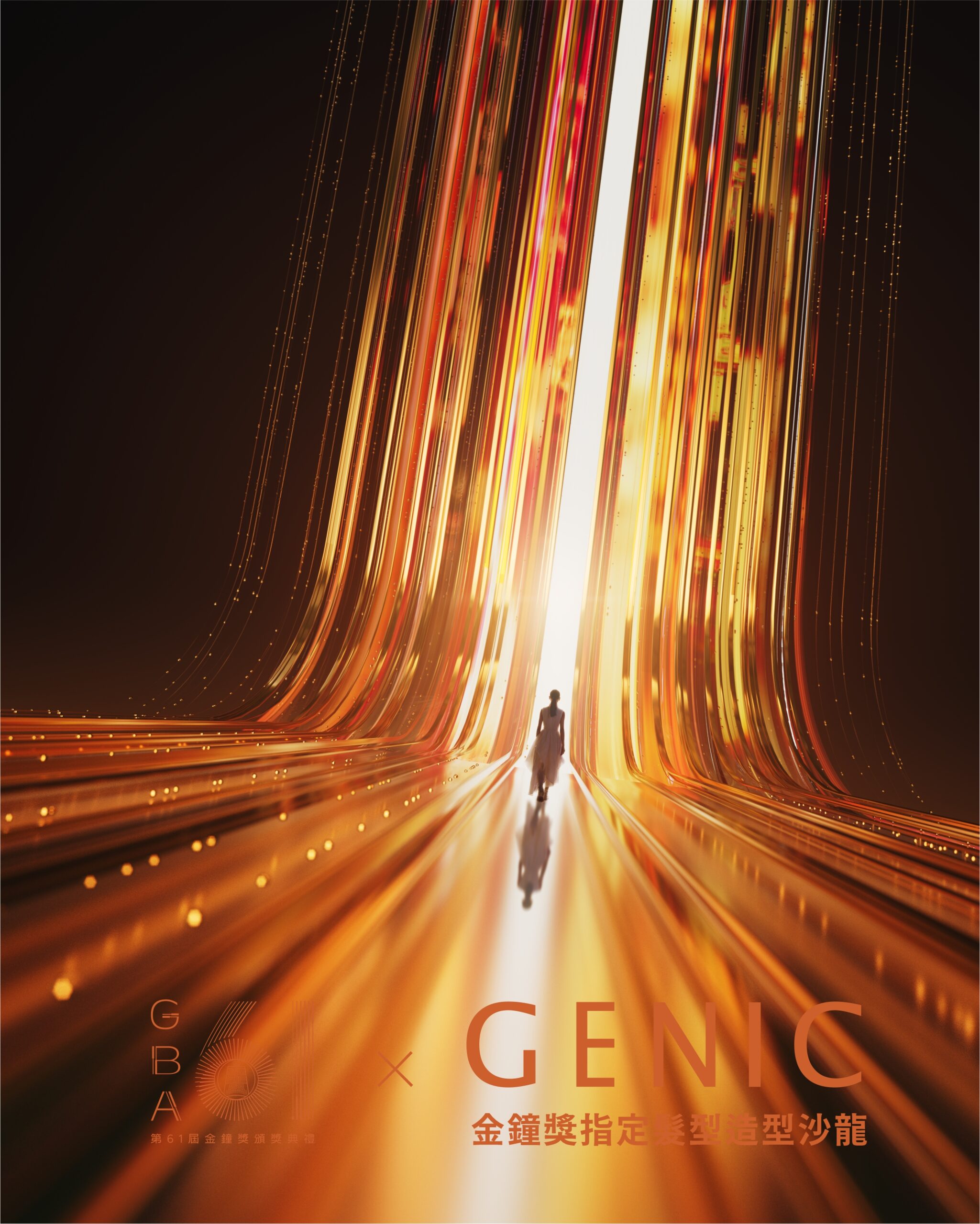 數位g_0 - GENIC SALON